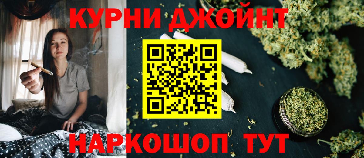 Бошки Шишки семена  Вход с VPN  Конопля Ganja  Белогорск  Шишки марихуана сатива 