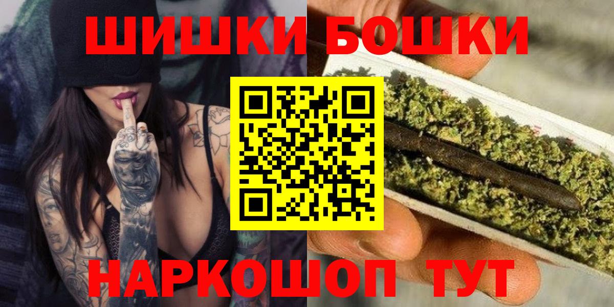 Шишки марихуана AK-47 Белогорск